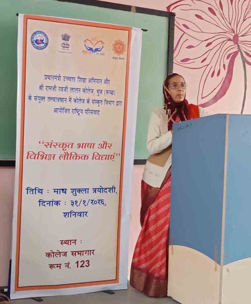 Rogan painting Paper presented by Asmita Soni at the National Seminar under PM-UShA, organized by the Department of Sanskrit, Shri Ramji Ravji Lalan College, Bhuj (Kutch), Gujarat, January 2026.