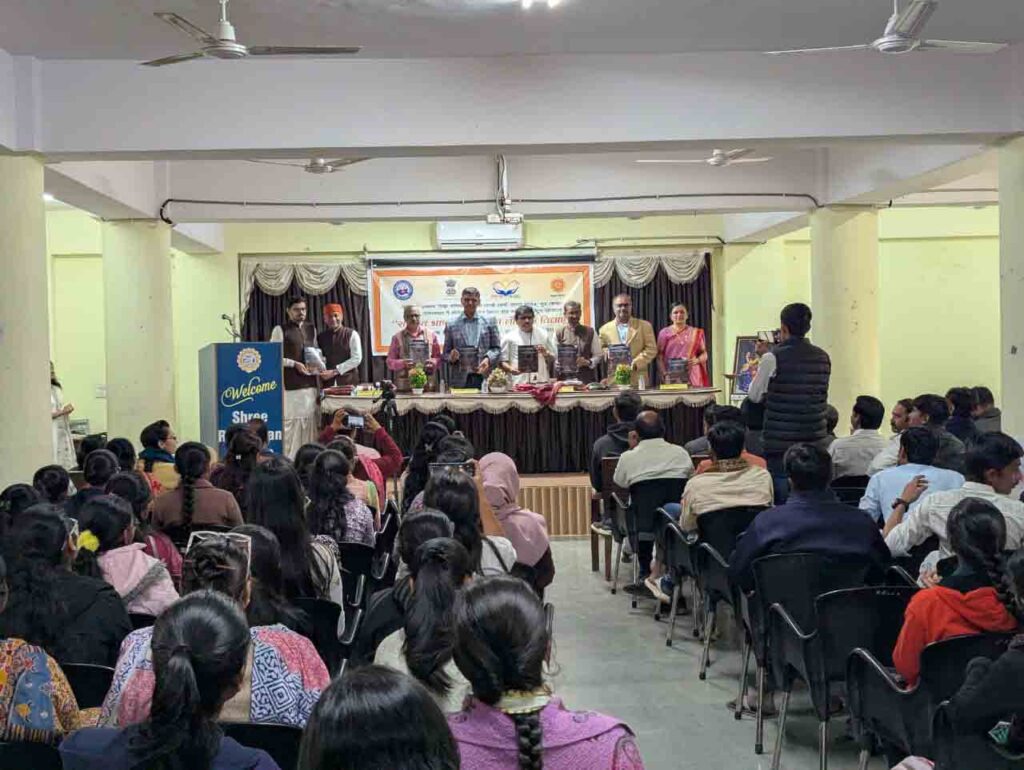 National Seminar (PM-UShA), organized by the Department of Sanskrit, Shri Ramji Ravji Lalan College, Bhuj (Kutch), Gujarat, January 2026.